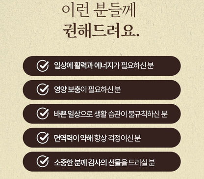 NH Red Ginseng Turmeric Pills Health Foods Supplements Gifts