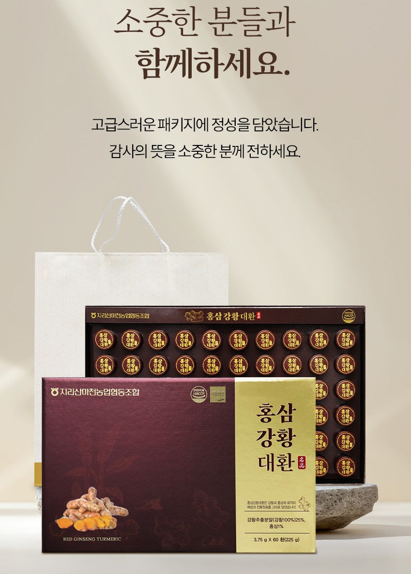 NH Red Ginseng Turmeric Pills Health Foods Supplements Gifts