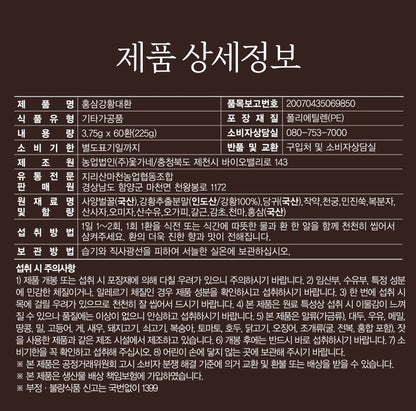 NH Red Ginseng Turmeric Pills Health Foods Supplements Gifts