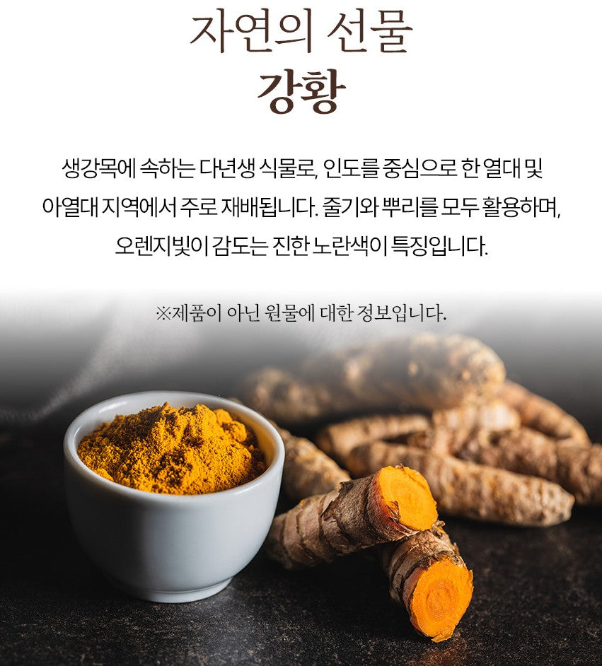 NH Red Ginseng Turmeric Pills Health Foods Supplements Gifts