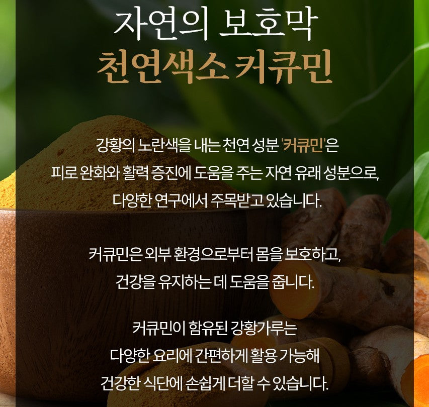 NH Red Ginseng Turmeric Pills Health Foods Supplements Gifts