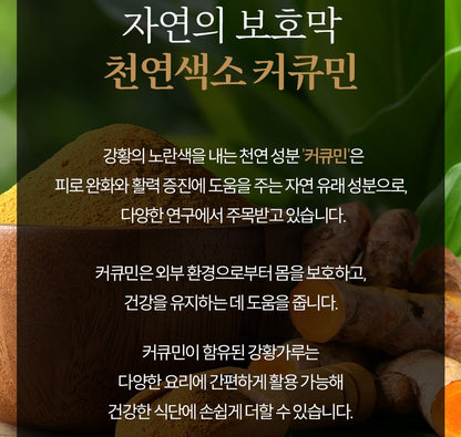 NH Red Ginseng Turmeric Pills Health Foods Supplements Gifts