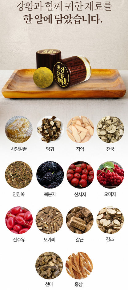 NH Red Ginseng Turmeric Pills Health Foods Supplements Gifts