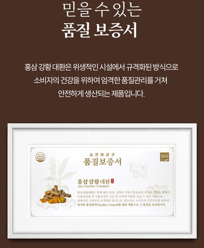 NH Red Ginseng Turmeric Pills Health Foods Supplements Gifts