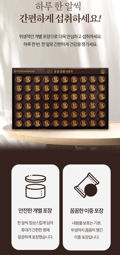 NH Red Ginseng Turmeric Pills Health Foods Supplements Gifts