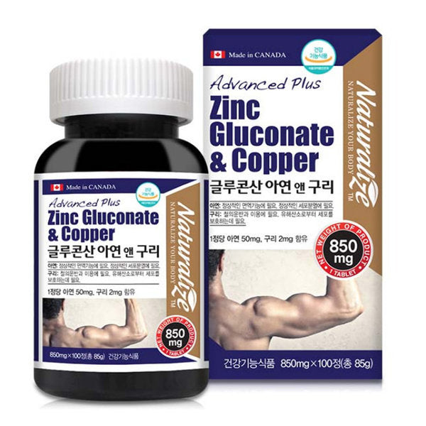 Naturalize Advance Plus Zinc Gluconate and Copper 100 Tablets Health