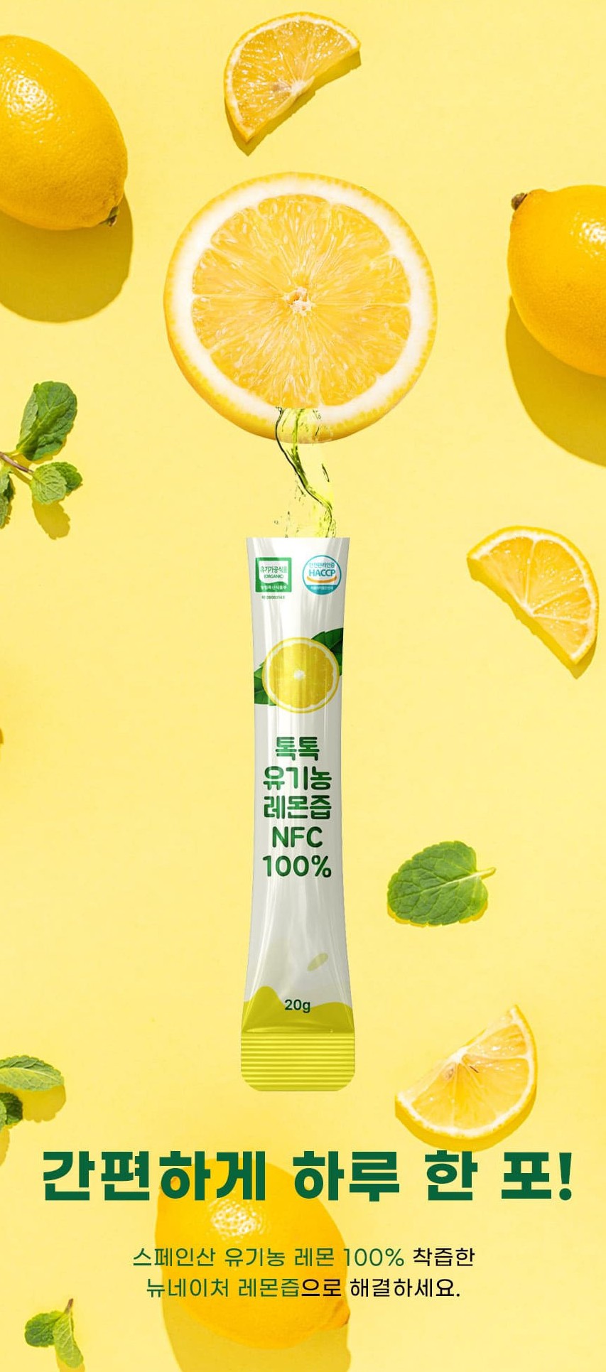 New Nature Toktok Organic Lemon Juice NFC 100% Handy Health