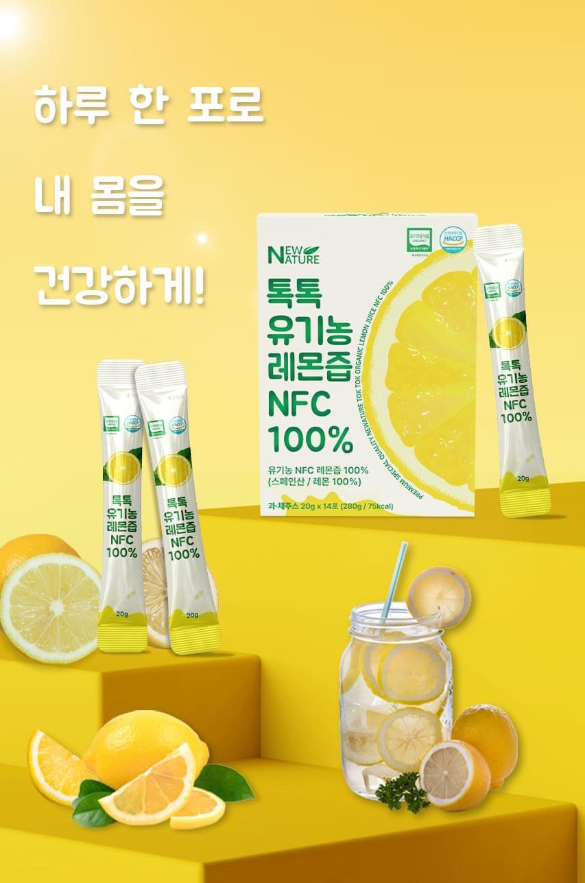 New Nature Toktok Organic Lemon Juice NFC 100% Handy Health