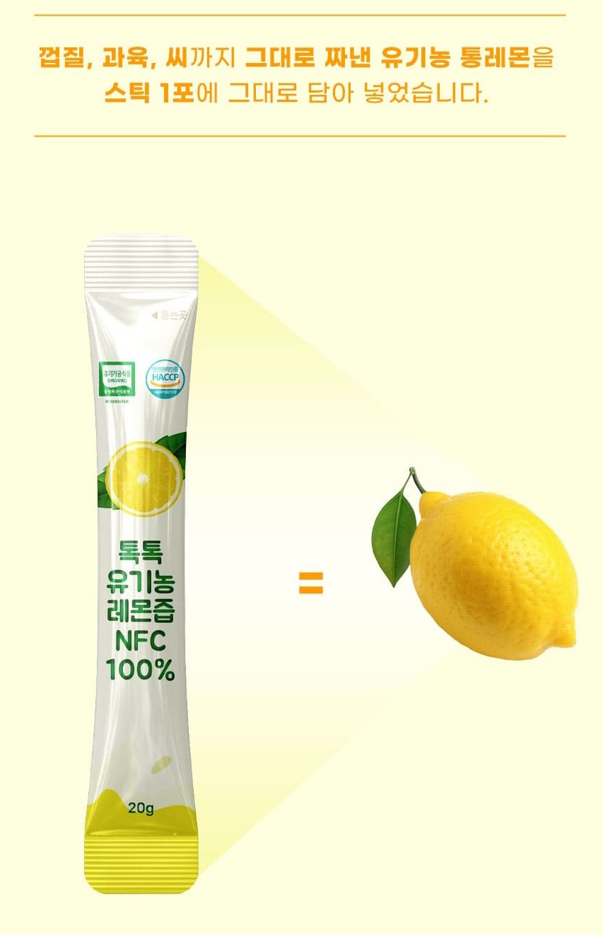 New Nature Toktok Organic Lemon Juice NFC 100% Handy Health