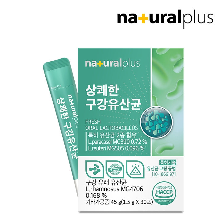 NATURALPLUS Korea Fresh Oral Lactobacilus for Intestinal Health