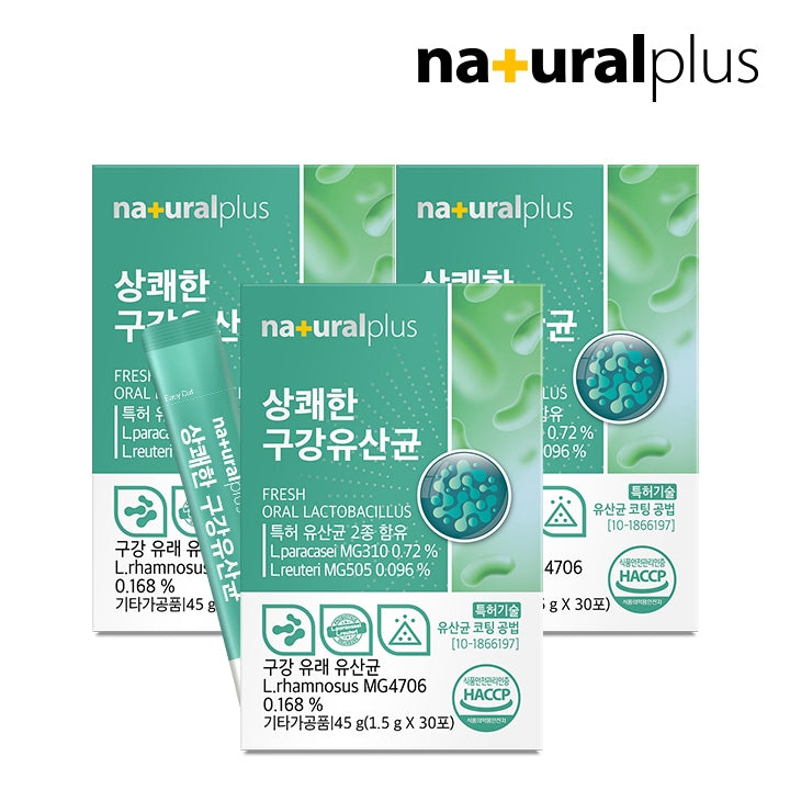 NATURALPLUS Korea Fresh Oral Lactobacilus for Intestinal Health