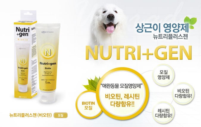 NUTRI PLUS GEN Biotin Pets Supplement Dogs Hair Strengthening care