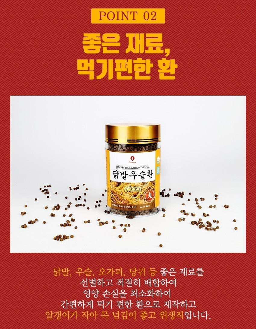 OKANNAE Chicken Feet Achyranthes Pills 300g knee health joint bone