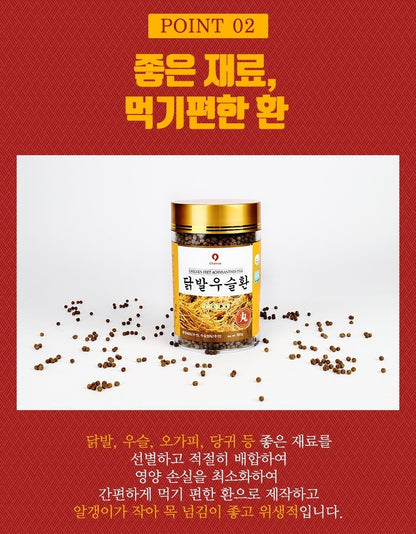 OKANNAE Chicken Feet Achyranthes Pills 300g knee health joint bone