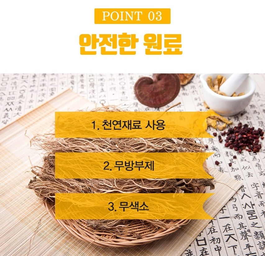 OKANNAE Chicken Feet Achyranthes Pills 300g knee health joint bone