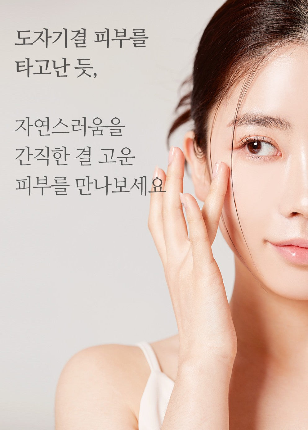 Reminisce Han-gyeol Creams K-beauty High Quality Long Lasting Moisture Sunscreen