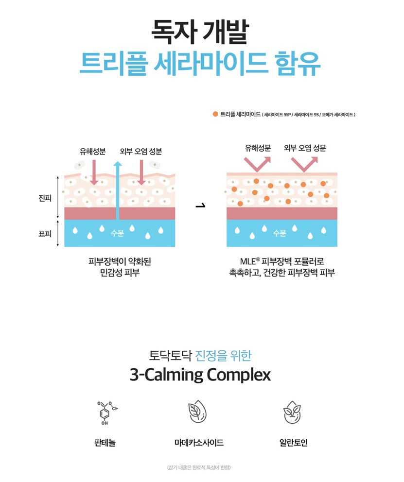 Real Barrier Extreme Cream Face Masks 10 Sheets Moisturizing for Dry Skin