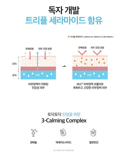 Real Barrier Extreme Cream Face Masks 10 Sheets Moisturizing for Dry Skin