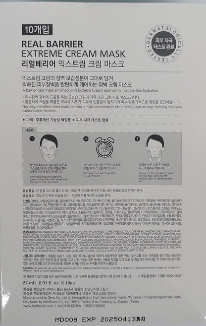 Real Barrier Extreme Cream Face Masks 10 Sheets Moisturizing for Dry Skin