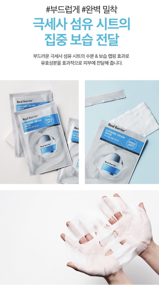 Real Barrier Extreme Cream Face Masks 10 Sheets Moisturizing for Dry Skin