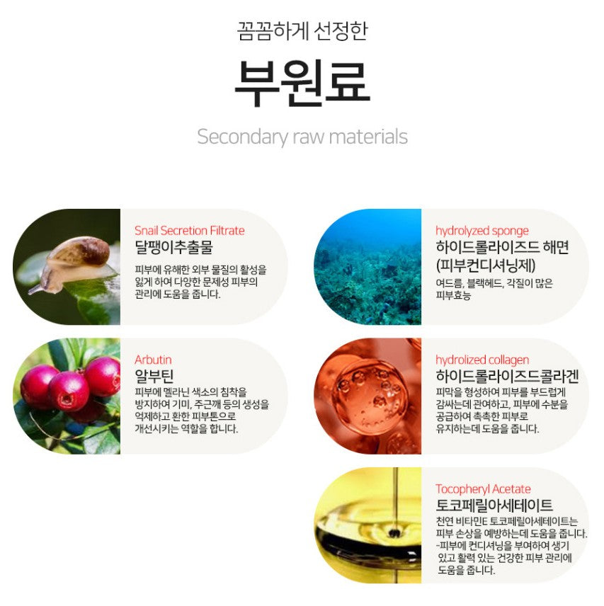 SSAENGEOL Freckles Creams Yulpi Moisture Wrinkles Crows Feet Anti-aging