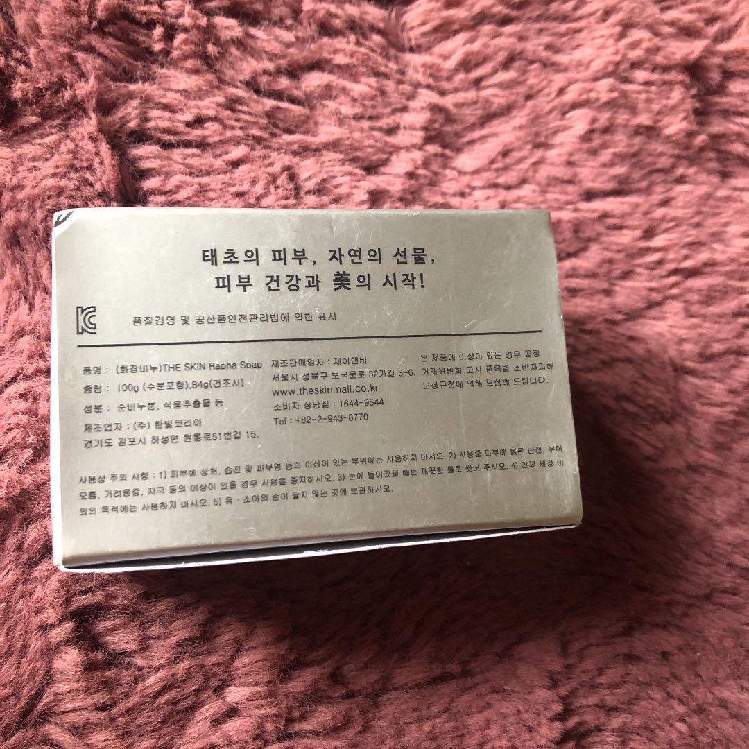 The Skin Rapha Soap Mild & Moisturizing Korean Beauty Cosmetics