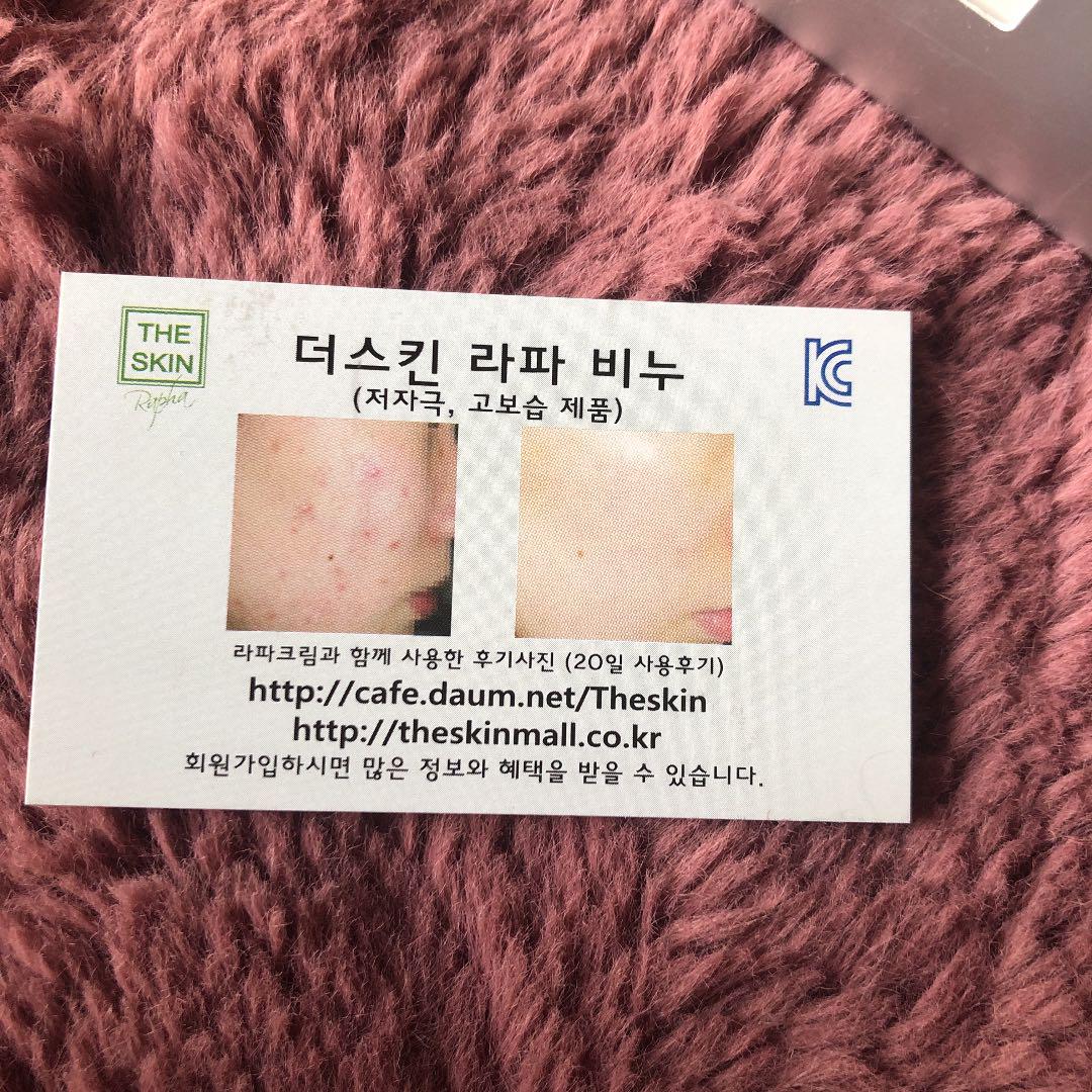 The Skin Rapha Soap Mild & Moisturizing Korean Beauty Cosmetics