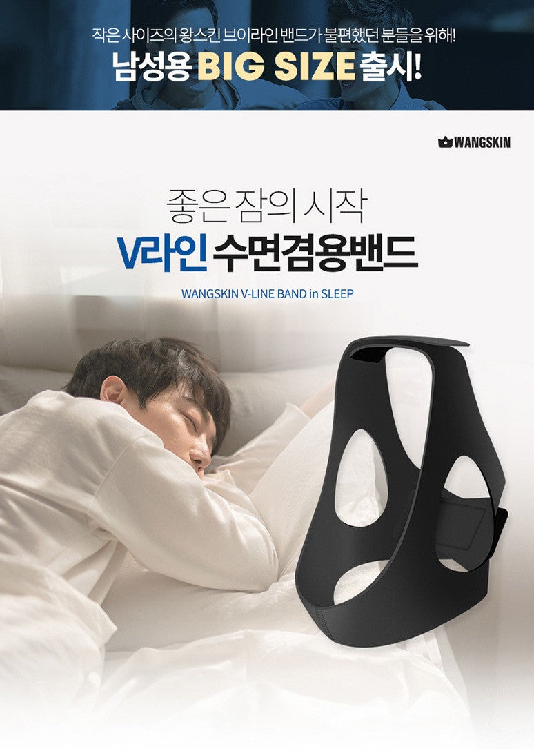 WANGSKIN Face V Line Band In Sleep