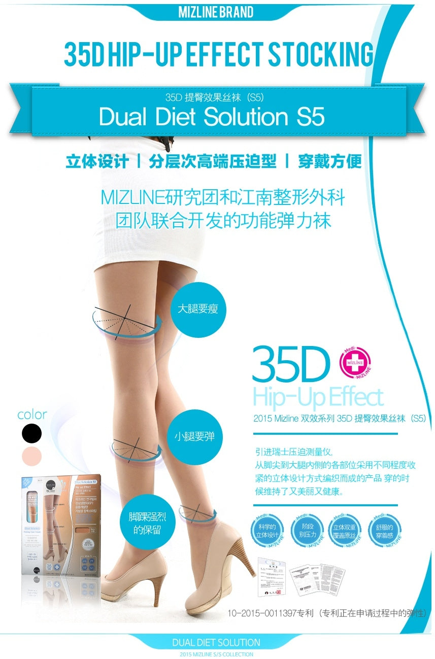 Mizline 2015 Dual Diet Solution S5 / 35D Hip-up Effect Stocking