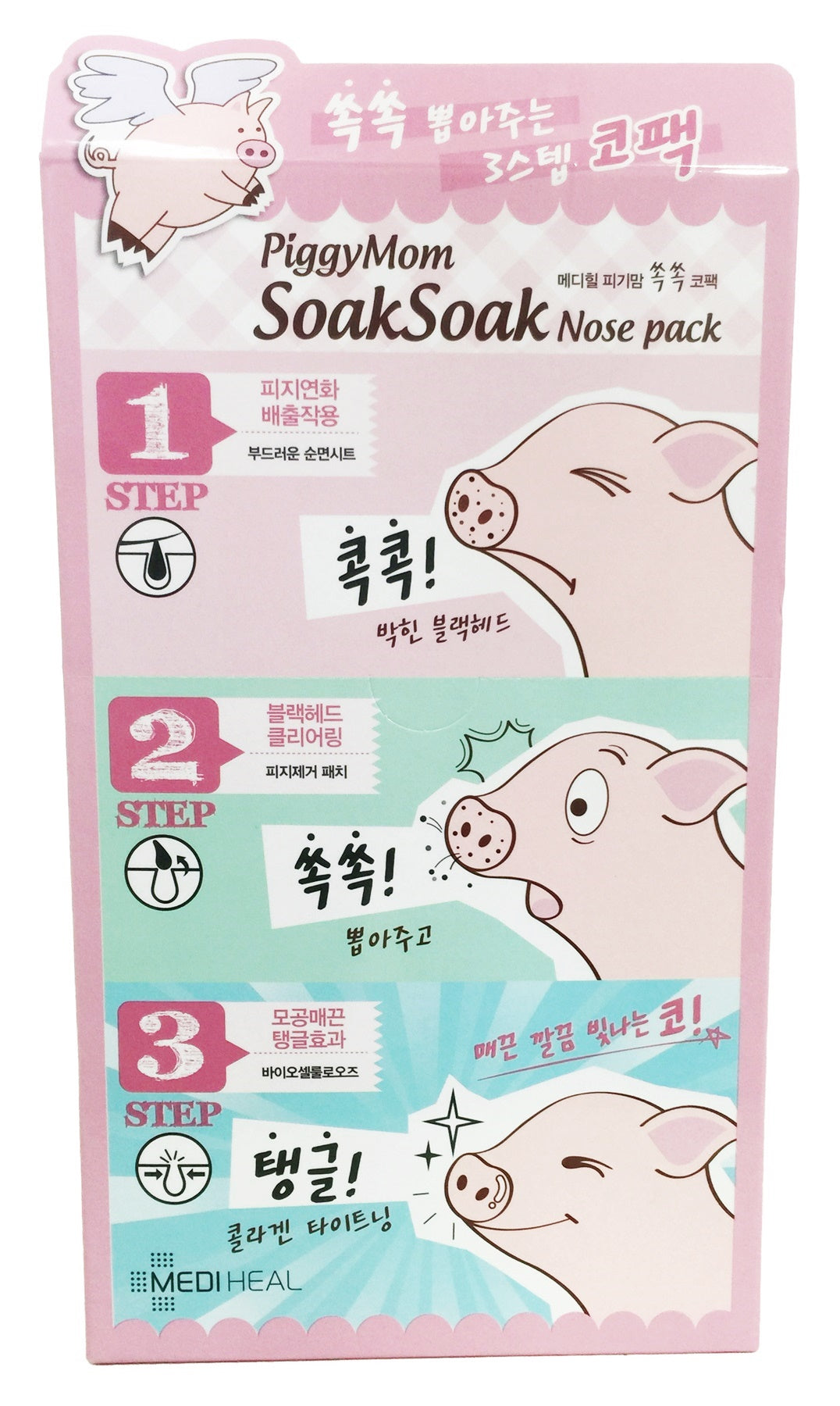 Mediheal Piggy Mom SoakSoak Nose Pack 10 Sheets