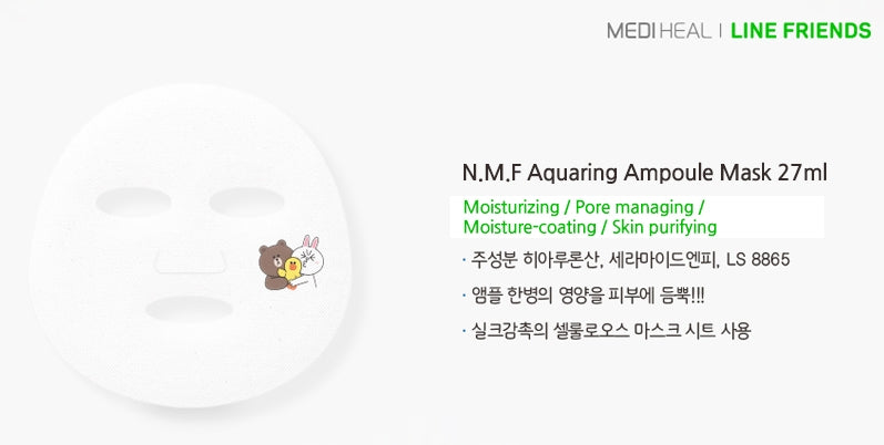 Mediheal Line Friends N.M.F Aquaring Facial Masks [10 sheets]