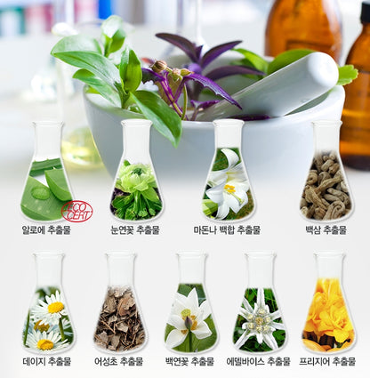 Cloud9 Whitening Cream 50ml