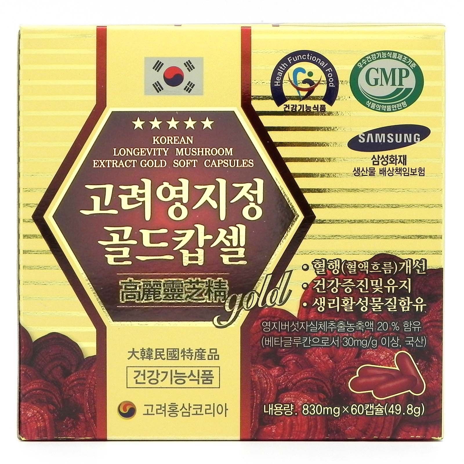 Korean Ganoderma Lucidum Extract Gold Capsules 830mg 120ea