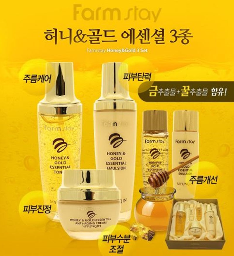FARMSTAY Honey and Gold Essential Skin Care Sets