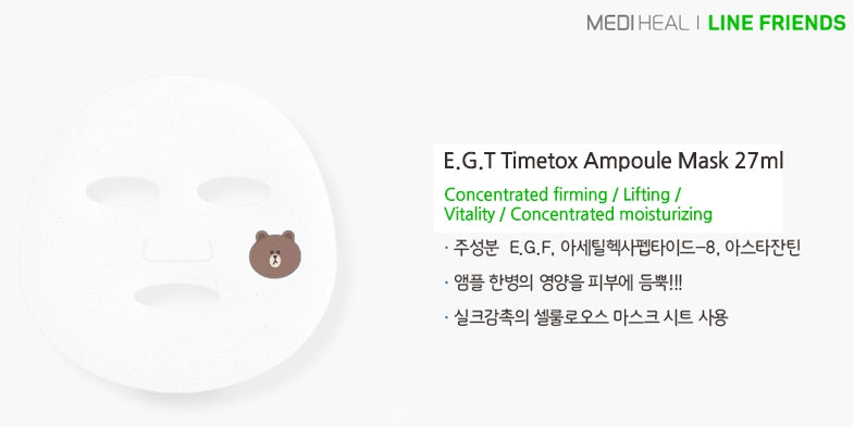 Mediheal Line Friends E.G.T Timetox Ampoule Masks [10 sheets]