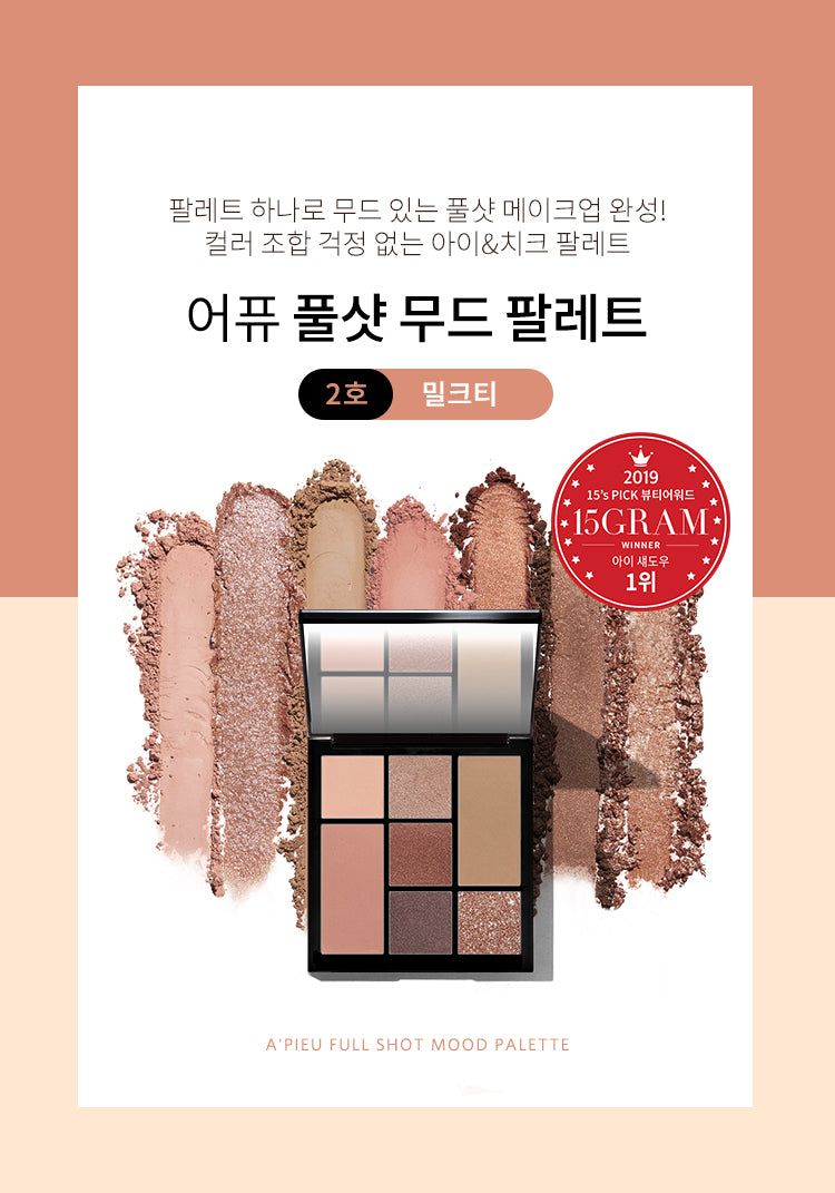 APIEU Full Shot Mood Palette 14g [No.2 Milk Tea] Makeup Tools Beauty