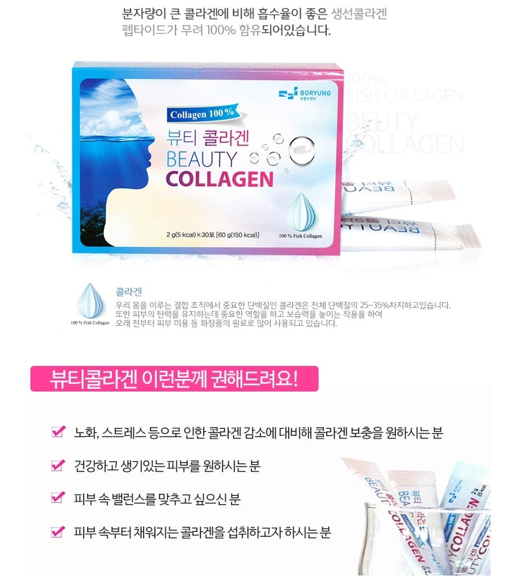 Beauty Collagen 180g [2g x 90 bag]