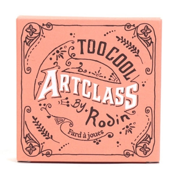 Too Cool For School Art Class By Rodin Blusher