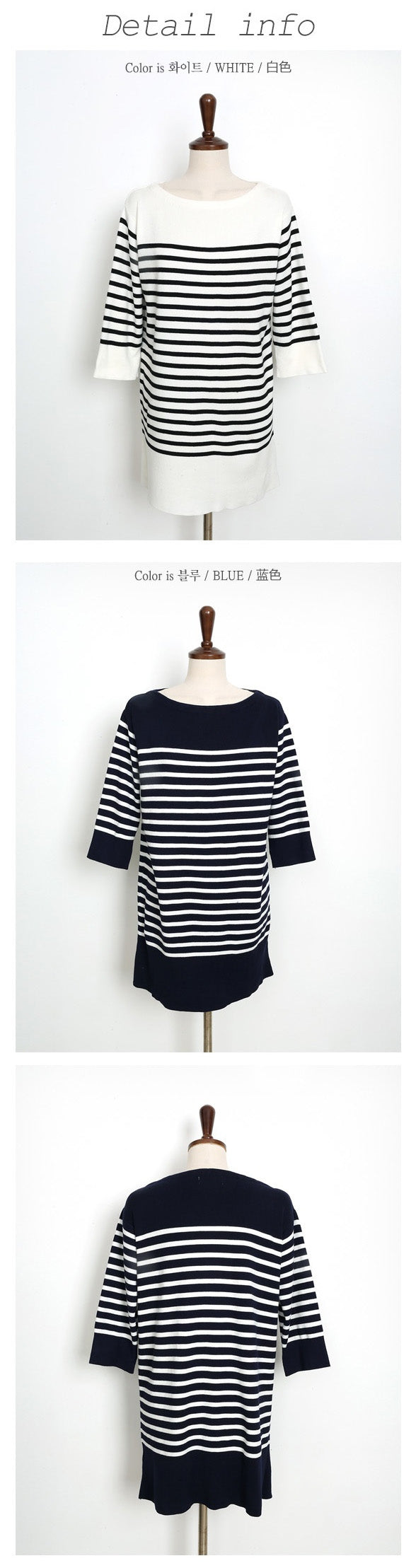 Striped Casual T-Shirt Dresses