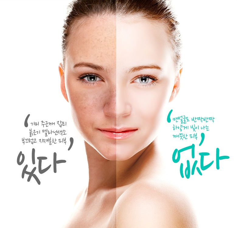 Cloud9 Whitening Cream 50ml