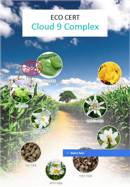 Cloud9 Whitening Cream 50ml