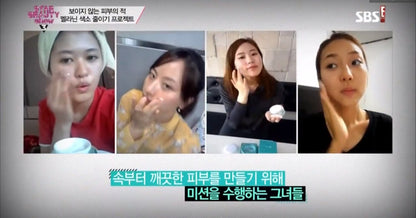 Cloud9 Whitening Cream 50ml