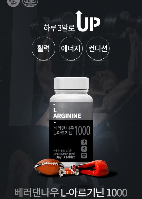HEALTH Supplements, L-Arginine 1,000 mg, 360 Tablets protein Korean