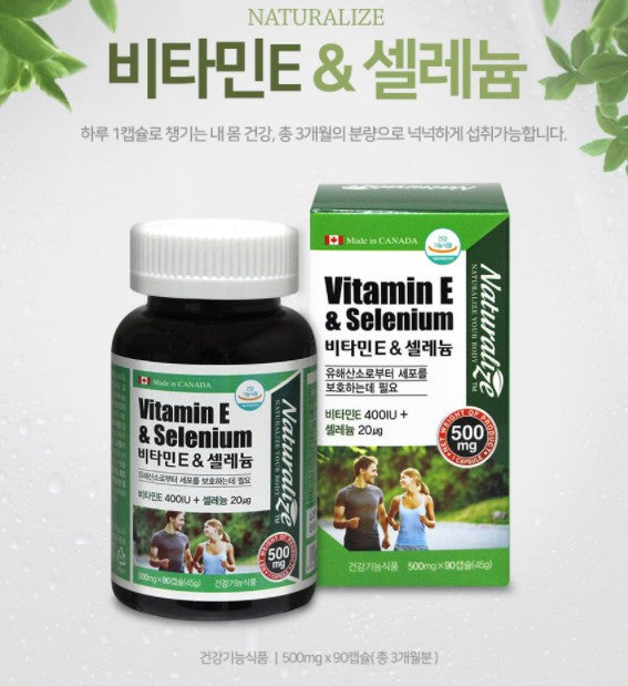 Natural Rise Selenium VitaminE Nutritional supplements 3 Months