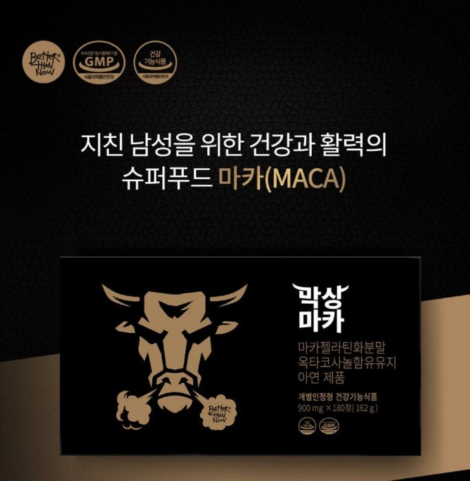 Black maca octacosanol zinc Health Male Supplement climacteric