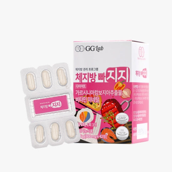 Garcinia Vitamin Diet Body Fat Decomposition GGLab 2Weeks Inner Beauty