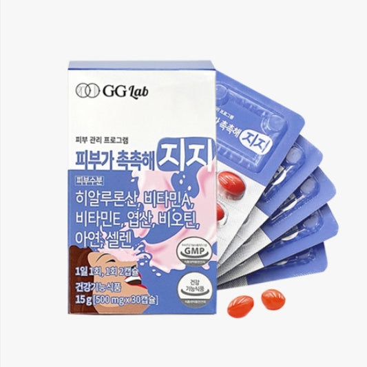 Hyaluronic acid Collagen Vitamin E Inner Beauty GG Lab 30 Capsule