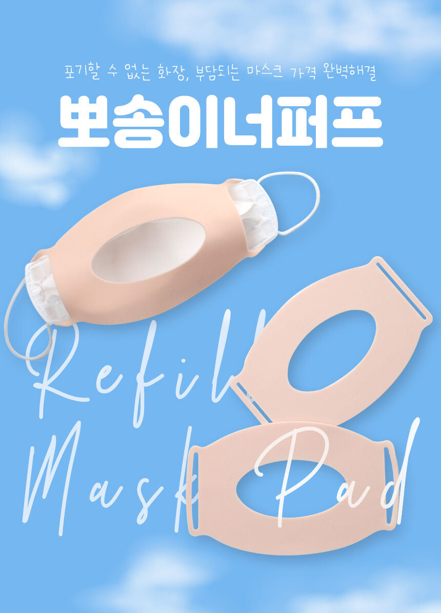 Refill Mask Pads Skincare Makeup Prevention Puffs Korea 1Pack [3 Pcs]