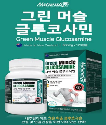 Green Muscle Glucosamine 860 mg X 120 Capsule Health Supplements