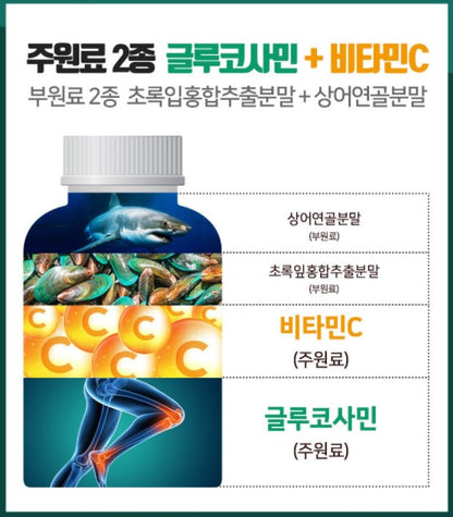 Green Muscle Glucosamine 860 mg X 120 Capsule Health Supplements